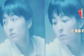 反差萌！张子枫拍戏脸贴窗户一秒破功，做搞怪表情鬼马本色尽显视频封面