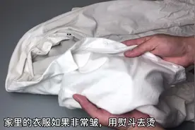 挂烫机人人都有，但大多数都用错了，教你30秒熨衣服妙招，很实用