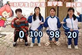 “谁是卧底之谁是课代表”，课代表能隐藏到最后吗？快来说说吧！