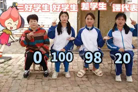“谁是卧底之谁是课代表”，课代表能隐藏到最后吗？快来说说吧！