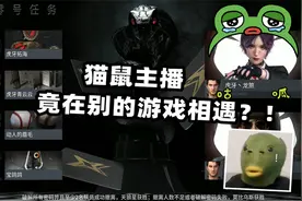 零号任务：宝鸽竟然在这个游戏遇到了龙煞？！视频封面