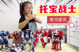 帮小王取下纸飞机的原来是银河威克~
