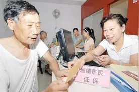 退役军人已申领“解三难”救助金，还可以申请低保吗？看具体条件视频封面