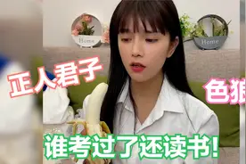 爆笑：男生和女生处对象时变色狼，结婚后又变正人君子，为什么？视频封面
