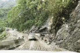 自驾墨脱公路视频封面