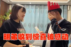 小敏老公过生日收到双重惊喜，明弟感动流泪拥抱媳妇，情书最珍贵视频封面