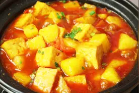 美味的土豆豆腐煲你吃过吗？味道独特做法简单，比吃肉还香视频封面
