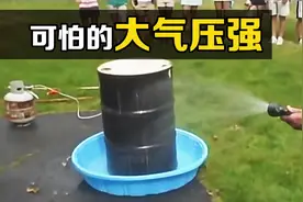 “大气压”的威力有多大？把冷水对着热桶猛冲，可怕的一幕发生了