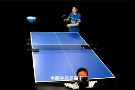 乒乓球技术分享：手腕手指在发球拉球中的重要性视频封面