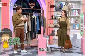 女人我最大 微胖女人洪唐大改造 佑群老师示范胖胖女生穿搭视频封面
