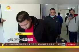 交房在即开发商发出入伙通知，准业主前去探房却受惊吓（一）视频封面