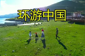创业奋斗10年，34岁的我到底要怎样的人生？我找到了答案！视频封面