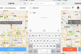 今天才知道！微信打开这个按钮，就能看到好友实时位置！