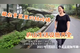 太适合房车避暑了！庐山景区里藏着一个牯岭镇，各种补给不成问题