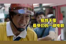 他才20岁，他只想弄个五百万，他有什么错？视频封面