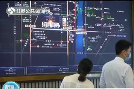 购房成本又降了！南京下调公积金贷款利率视频封面