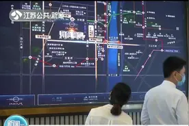 购房成本又降了！南京下调公积金贷款利率视频封面