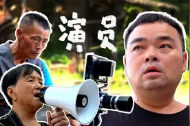 小山村里的美食博主，一位演员的自我修养，来看美男子的幕后故事