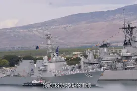 037型猎潜艇：曾试装6000马力燃气轮机，开海军舰用燃气轮机先河视频封面