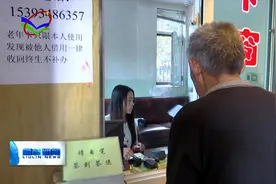 残疾人持“爱心卡”免费乘坐柳林县公交车视频封面