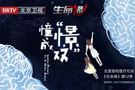 11岁双胞胎姐妹缘何身高相差18厘米？带你了解“儿童杀手”的危害视频封面