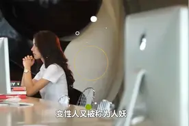 泰国“人妖”犯法，该进男子监狱还是女子监狱？说出来你可能不信视频封面