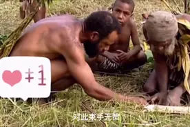一个信仰基督教的原始部落，却在上世纪濒临灭亡，原因是什么呢？视频封面