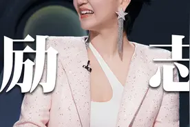 【浪姐01】讨好型人格的搞笑女，也可以逆袭！视频封面