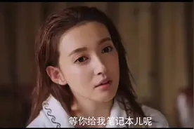 男人说不要才是要视频封面