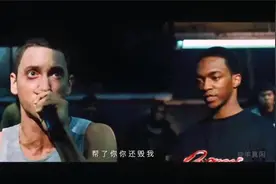 【吴京Remix】人情世故，你帮我我帮你…视频封面