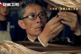 电视剧《沸腾人生》片段，感受韩东君的演技，扎实有内涵｜盛典