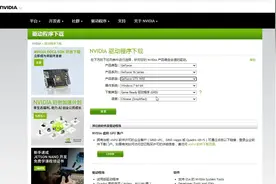 电脑显卡驱动安装更新程序失败出错视频封面