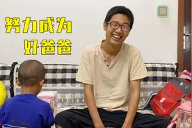 父亲节快到了，姐姐弟弟想送给爸爸什么礼物呢？爸爸首次吐露心声视频封面