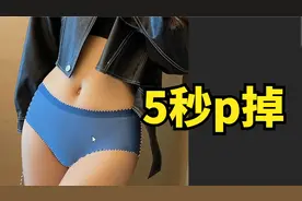 p裤子，photoshop视频教程