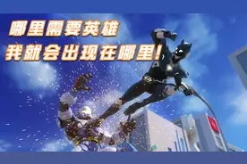 迷你特工队X：英雄就应该信守承诺，新的战友里奥！视频封面