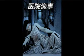 医院招聘太平间守夜人月薪3万，你心动吗