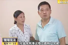 女子与丈夫离婚时就已怀孕，18年后携子归来，前夫竟觉得儿子丢人视频封面