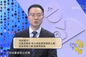 不规律的饮食危害多，这类人千万不要暴饮暴食，太危险！|人口视频封面