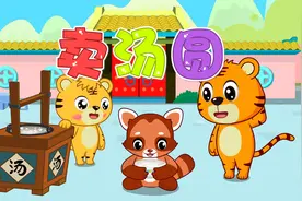 经典早教儿歌大全100首之贝乐虎儿歌《卖汤圆》视频封面