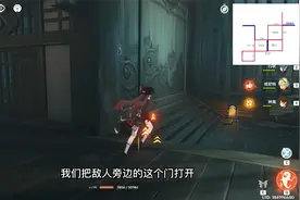 池中宅邸秘境通关方法