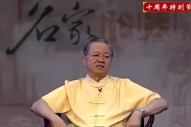 曾仕强：年轻人越来越不想生小孩，怎么理解“不孝有三无后为大”视频封面