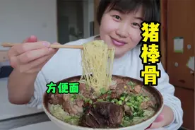 早晨第一顿就吃肉！3包泡面，4个猪棒骨，大块猪肉配着蒜吃，过瘾