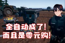 【矿工模拟器（Hydroneer）】零元购然后自动化成了！