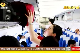 好消息！长沙至文莱首都新航线开启首航，单程耗时不足4小时！视频封面