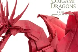 折纸教程：威武霸气的古代龙2.0。8小时完整视频演示（成品展示）视频封面