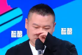 岳云鹏对女儿用心良苦：不会利用女儿上节目赚钱，只要她们快乐！视频封面