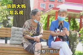 北京老楼，大妈谈住院期间医院的饭菜，一针见血直击问题根本视频封面