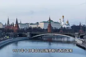 为什么西方很多国家容纳不了同样是欧洲人同样是白人的俄罗斯视频封面