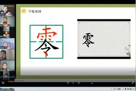 山东省小学语文线上课堂教学观摩研讨活动课例1：我变成了一棵树视频封面