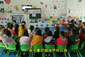 孩子为何爱啃指甲咬衣角？背后的原因，妈妈们要知道视频封面